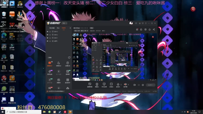 【2021-07-28 11点场】你超Q的：周日双倍！！！！！！