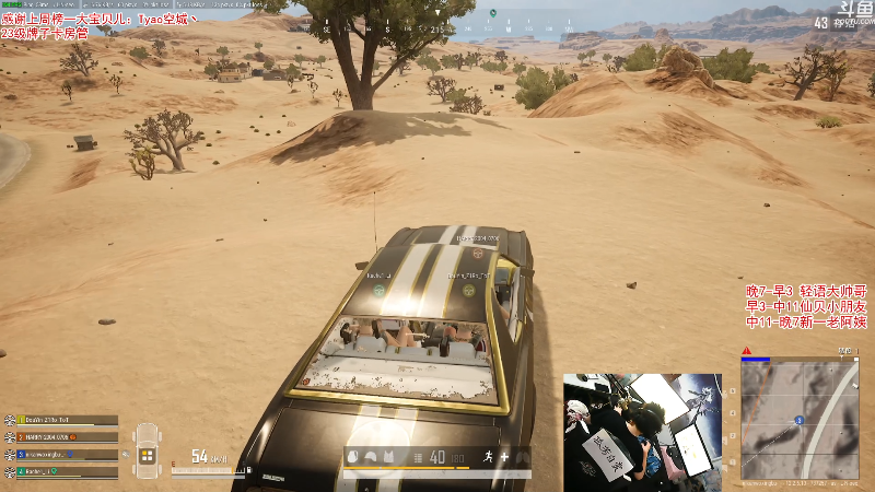 【绝地求生】轻语丶619的精彩时刻 20210731 21点场