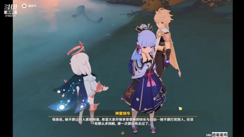 【2021-07-31 16点场】阿苏卡246：日常做任务 9150379