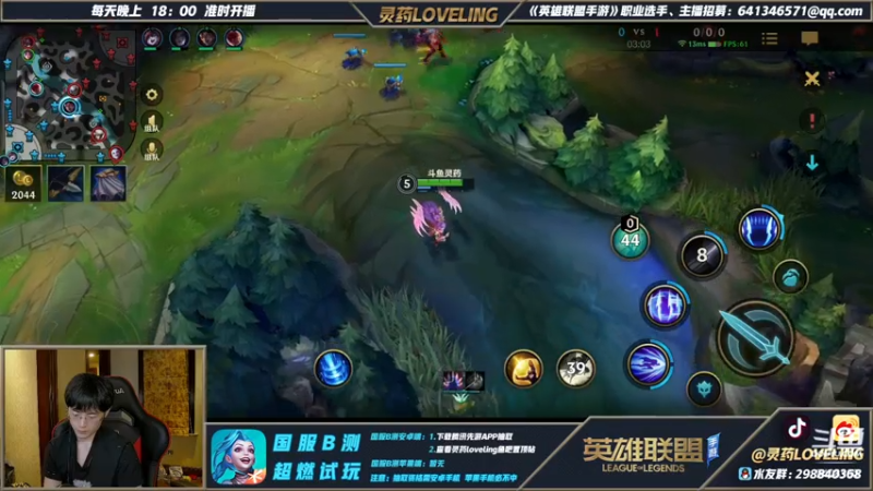 灵药DOUYU_9408500_2021_07_23直播录像