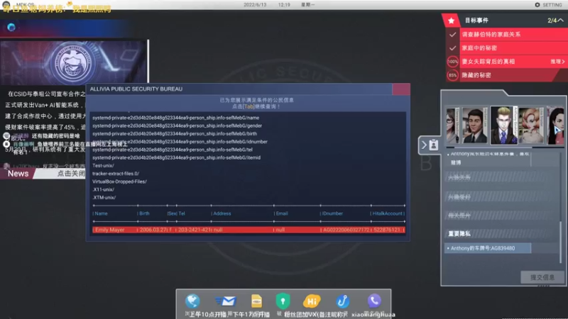 【2021-07-31 01点场】肖像画啊：下饭主播在线下饭 964485