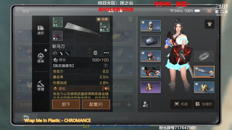 【2021-07-30 23点场】筱狐言：狐言-今晚不眠夜