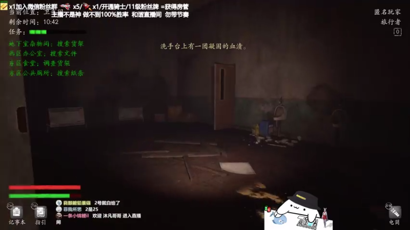 【2021-07-30 23点场】功夫鱼er：功夫鱼:逻辑小天才 路人王
