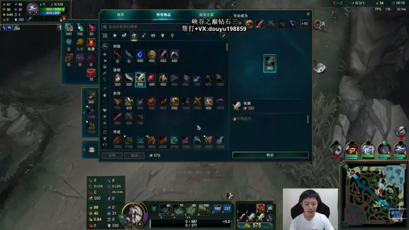 【2021-07-29 13点场】主播阿迎：阿迎：峡谷之巅AD钻石局冲分