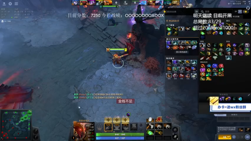 【2021-07-31 19点场】ZC陈笑风：5630到8000！200把光速上分！