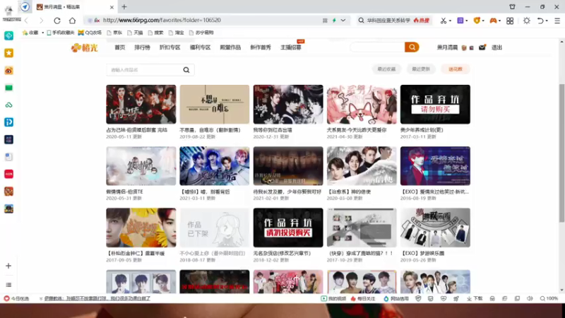 【2021-07-31 11点场】草莓味伊利：不思量,自难忘 9969246