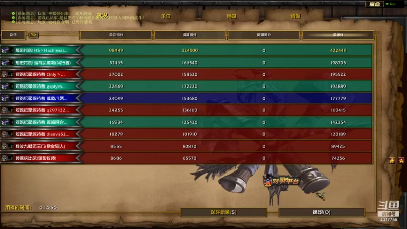 【2021-07-31 00点场】Piano7pink：不好意思，打扰了 4317756