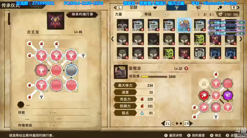 【2021-07-22 16点场】真新镇丨皮皮智：有问必答，怪物猎人物语2，怪猎宝可梦