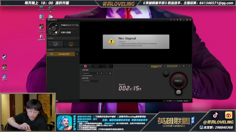 灵药DOUYU_9408500_2021_07_23直播录像