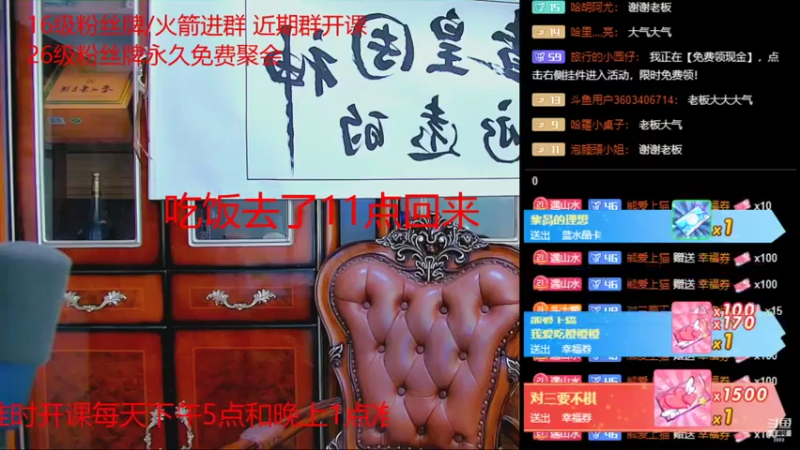 【2021-07-30 23点场】睡懵的渣皇：欧气最满直播间等你