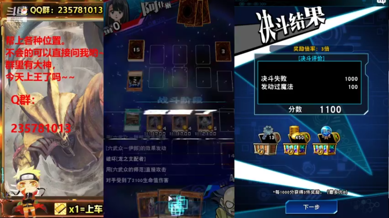 【2021-07-30 18点场】miyaxr：空手接白刃！就是本少侠！