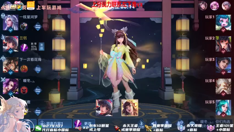 【2021-07-30 18点场】绪伦gg：绪伦：小葵花貂蝉课堂开课啦