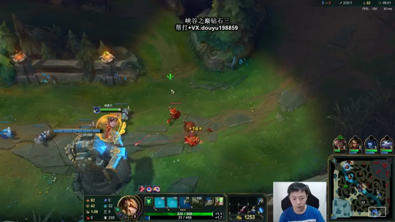 【2021-07-30 11点场】主播阿迎：阿迎：峡谷之巅AD钻石局冲分