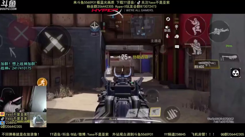 【2021-07-27 09点场】Yaso不是亚索：【Yaso】上海川沙一鸽排位,金皮