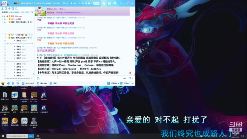 【2021-07-31 00点场】少囧丶：少囧の游戏教室