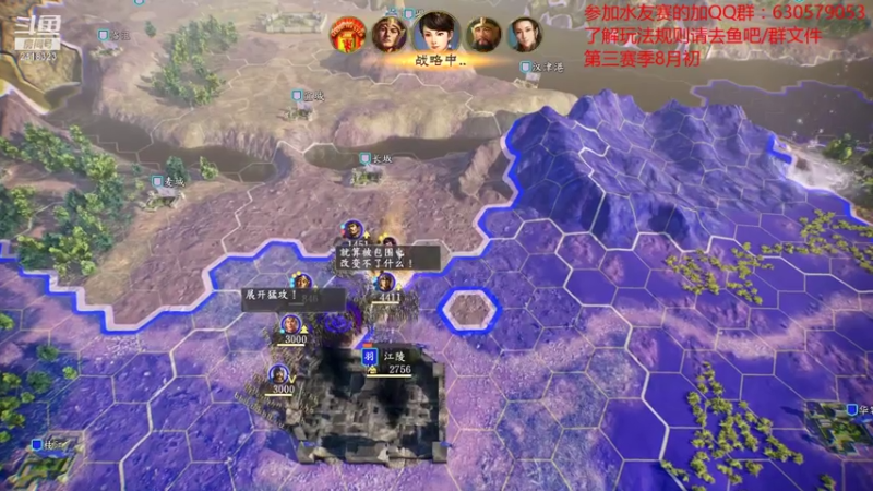 【2021-07-31 15点场】兰色星空123：三国志14水友赛第三赛季第一场