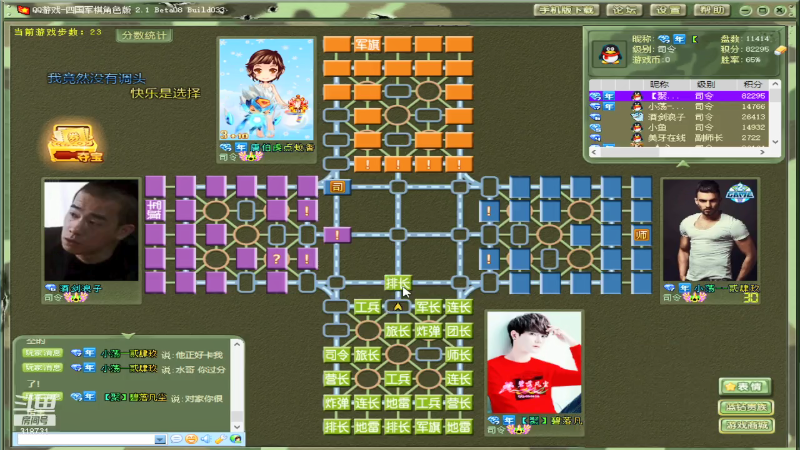 【棋牌娱乐】白开氺的精彩时刻 20210731 23点场