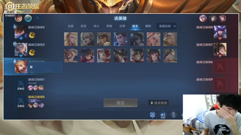 【2021-07-31 20点场】TESKoko：2200巅峰赛顶级 刘禅 鲁班教学