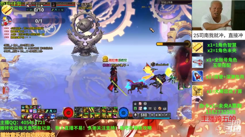 【2021-07-30 13点场】SIM伟：回归日常一阶战神