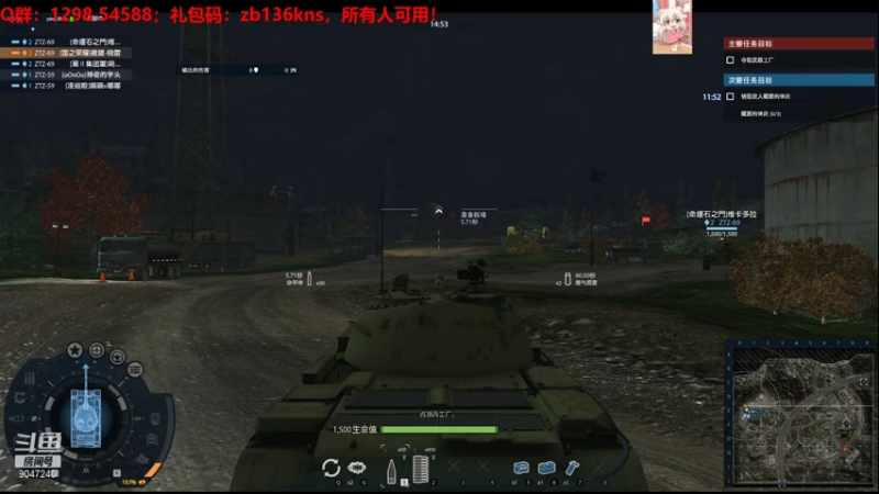【2021-07-30 19点场】徽盟晓雷：徽盟晓雷的佛系直播间-