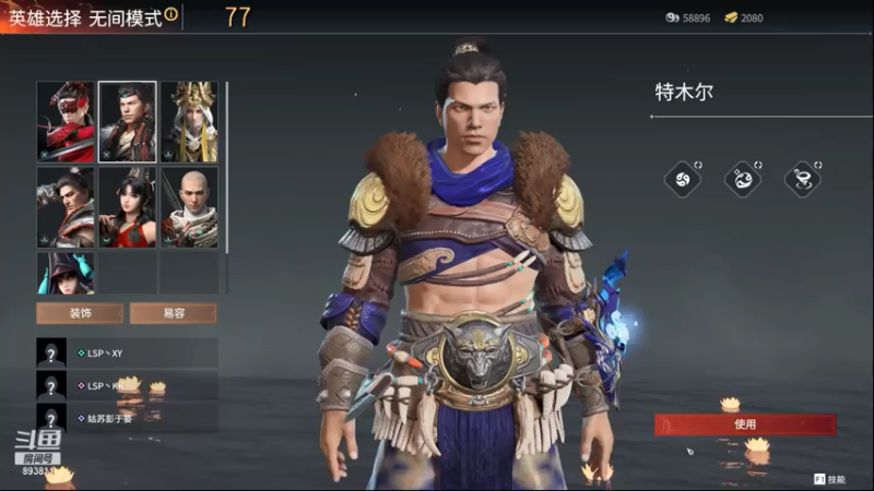 【2021-07-30 22点场】Kanson丶：永劫无间开服啦！