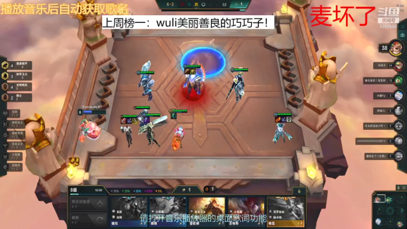 【lol云顶之弈】独宠runrun的七七的精彩时刻 20210731 03点场