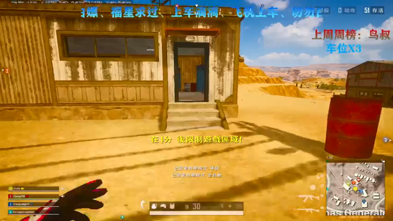 【2021-07-29 12点场】阿渣丶Zzzz：FPP【有车位】运营杀人天花板！冲分了！