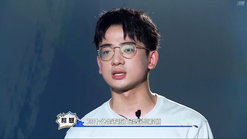 LPL夏季赛 话筒联盟