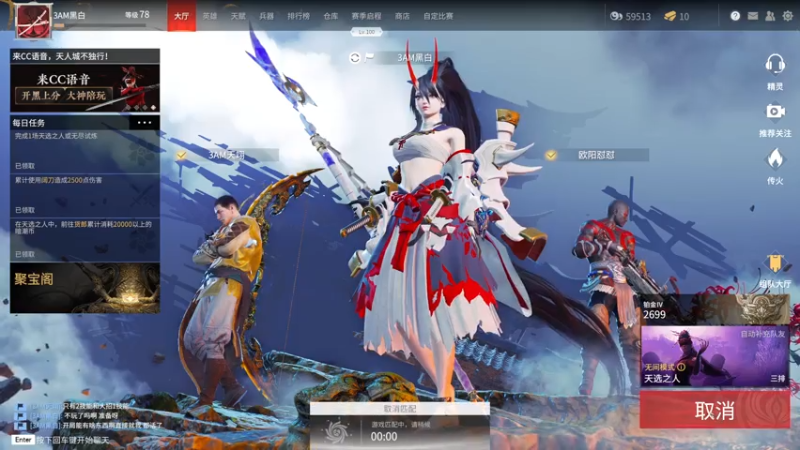 【2021-07-31 17点场】黑白锐雯：黑白锐雯,兄弟们我来啦