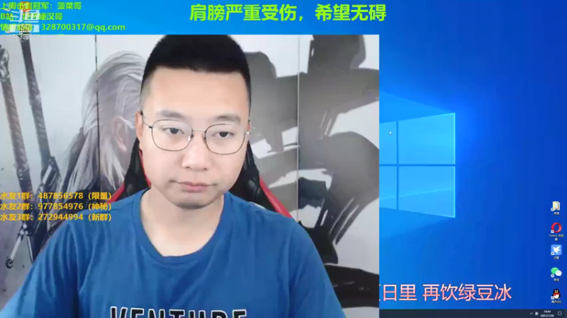 【2021-07-30 19点场】硬汉哥孙士彧：昆特牌真是太好玩啦