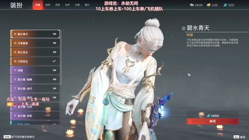 【2021-07-30 21点场】我们的渺渺：❤️600场渺渺求带屠龙