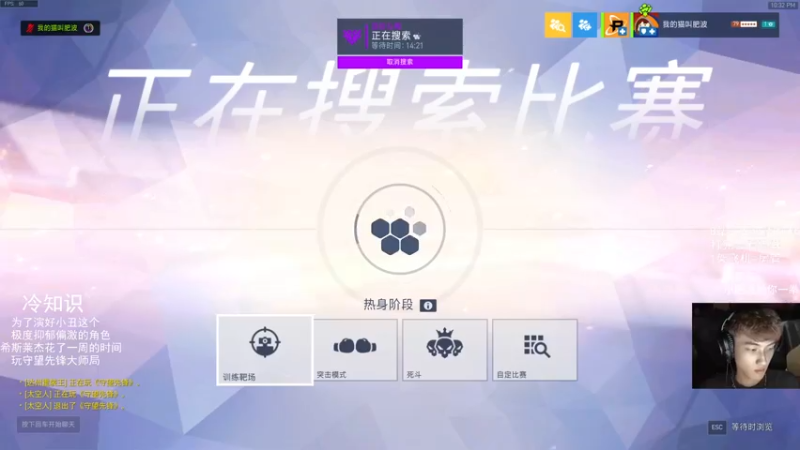【2021-07-30 22点场】我的猫叫肥波：人类高质量自由人的直播间被找到了
