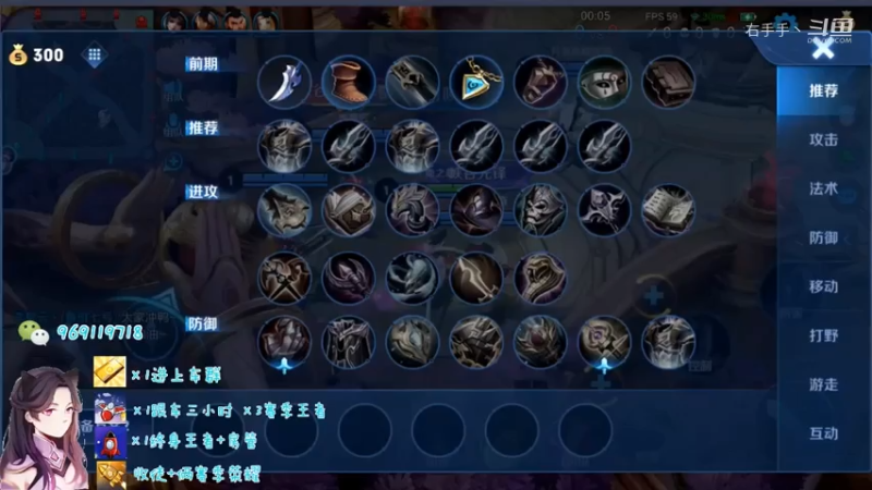 国服露娜直播日常321