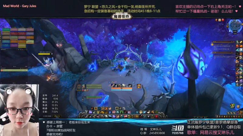 【2021-07-30 19点场】艾琳乐儿：艾琳：新CD我依然没武器TAT