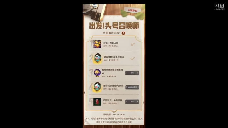 【2021-07-31 21点场】天地丶小旺：lol国服：b测诺手！