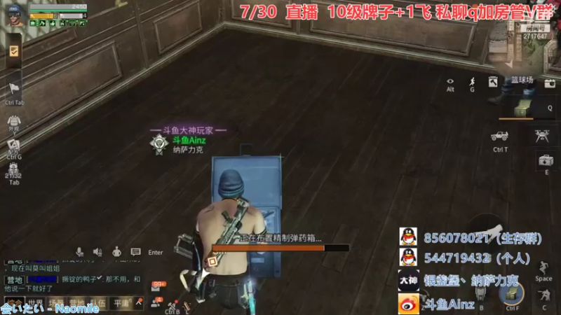 【2021-07-30 10点场】AinzSama：你可以永远相信雷托