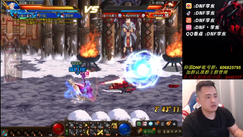 【2021-07-30 22点场】李永：DNF高质量对局