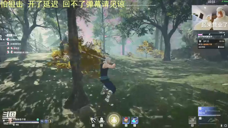 【2021-07-31 11点场】妹岛千彻：冲榜ing 大佬们轻点。