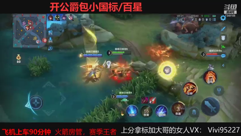 【2021-07-31 21点场】BOA大哥：兰兰子巅峰马超木兰专场！！