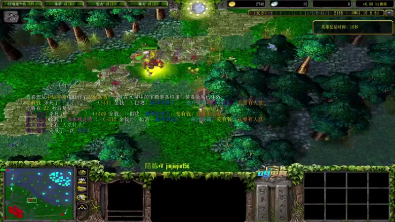 【2021-07-31 11点场】肖璐s：晚上8点  16进8