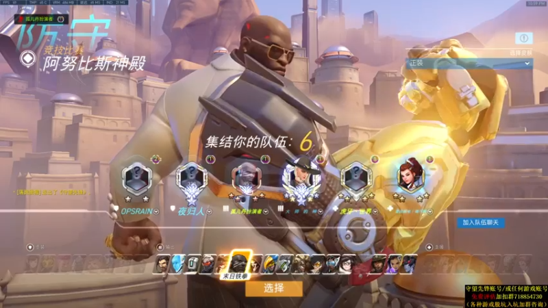 杀杀杀人哥+ 守望先锋：2比1结束战斗，带领队友拿下胜利，刚才谁说我是混子的