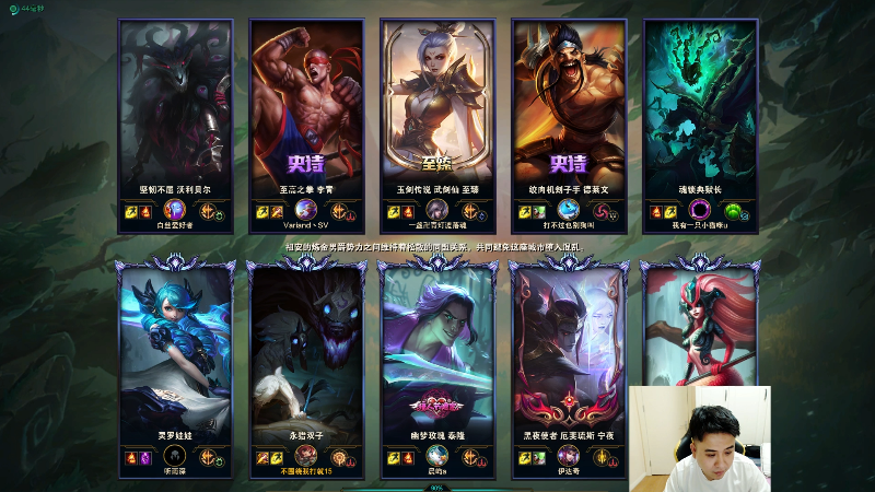 【英雄联盟】冰凡的精彩时刻 20210731 22点场