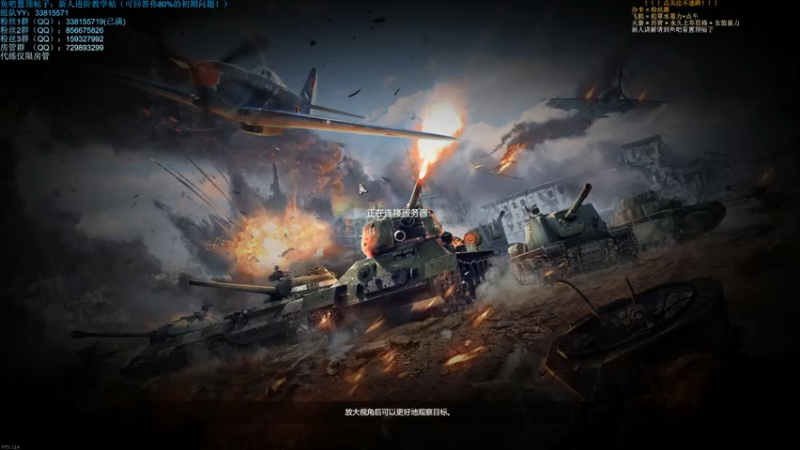 【2021-07-29 21点场】战争雷霆老铁：【战争雷霆国际服】空陆一体仿真战争网游