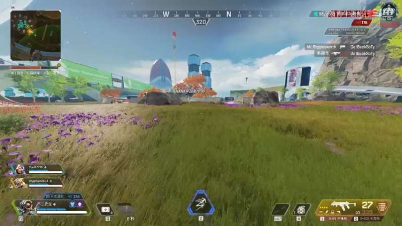 #apex英雄 恰鸡之旅第四十九弹