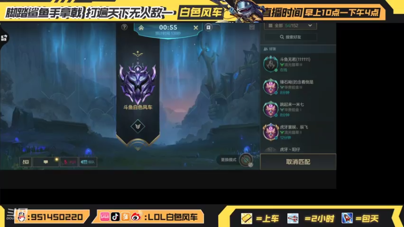 【2021-07-31 13点场】白色风车丶丶丶丶：B测前20冲前十 在榜国服第一飞机！