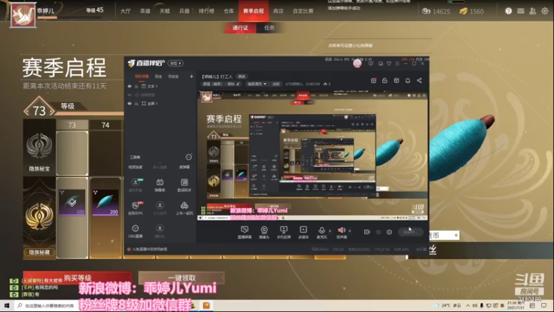 【2021-07-31 21点场】GTR乖婷儿：【乖婷儿】打工人