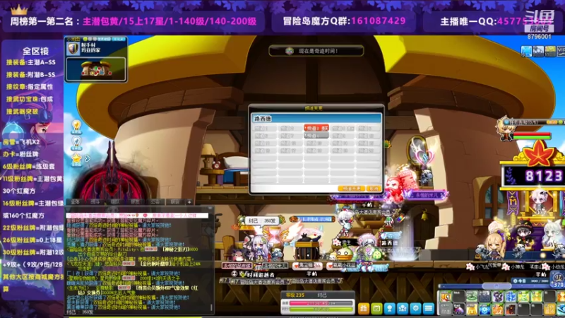 【2021-07-31 21点场】Yehooo：好家伙好家伙！