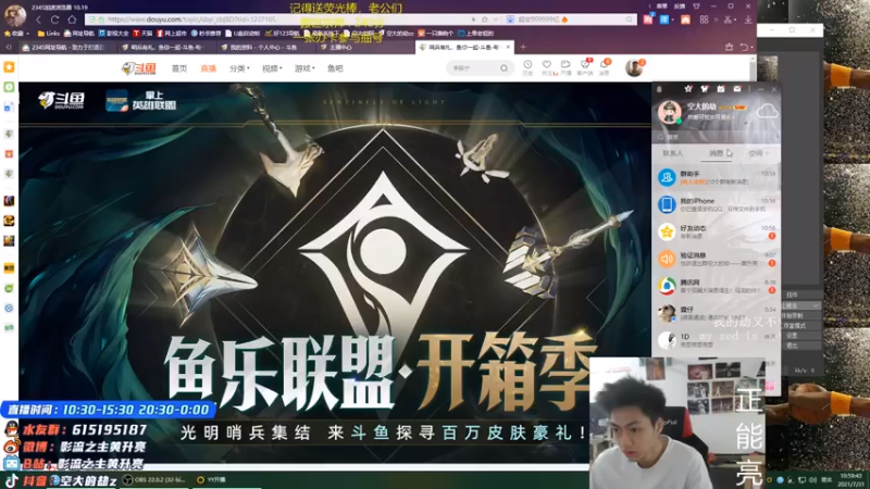 【2021-07-31 11点场】空大的劫zz：中一劫峡谷宗师冲王者
