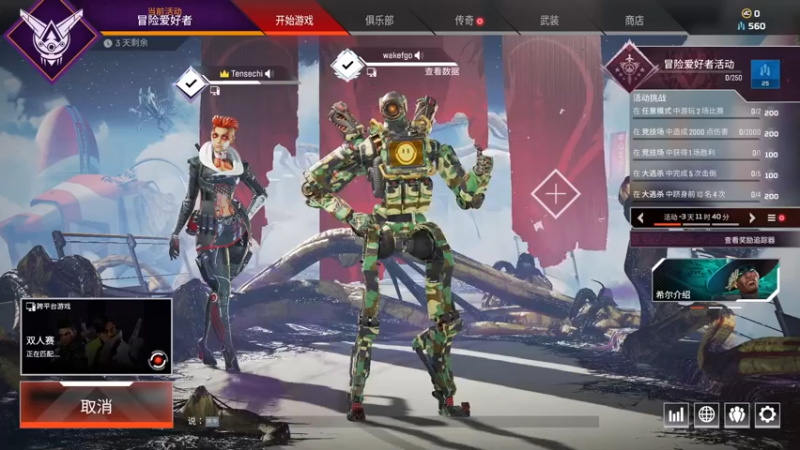 【2021-07-31 13点场】付skr：认真上分！！！ 上大师！！！