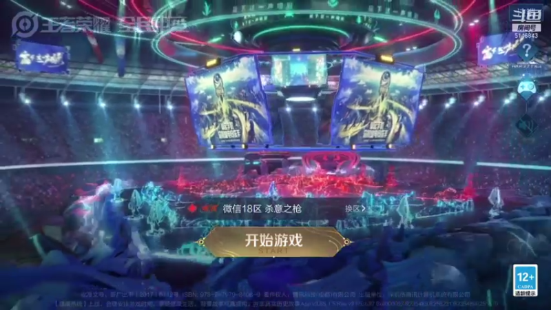 【2021-07-31 19点场】小啊鹏Zz：国服露娜诸葛亮 回归首秀